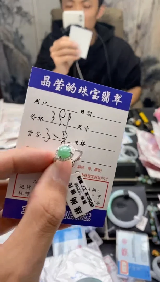 【闪购商品】翡翠戒指银S925镶嵌天然A货翡翠38