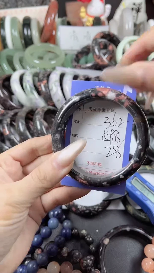 未镶嵌手镯石英质玉362