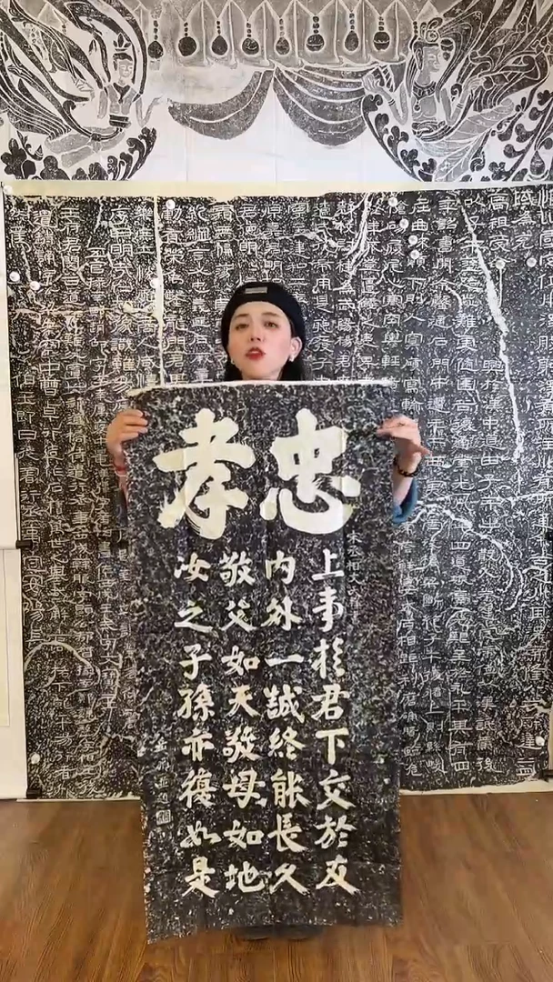 昌化石其他忠孝贴