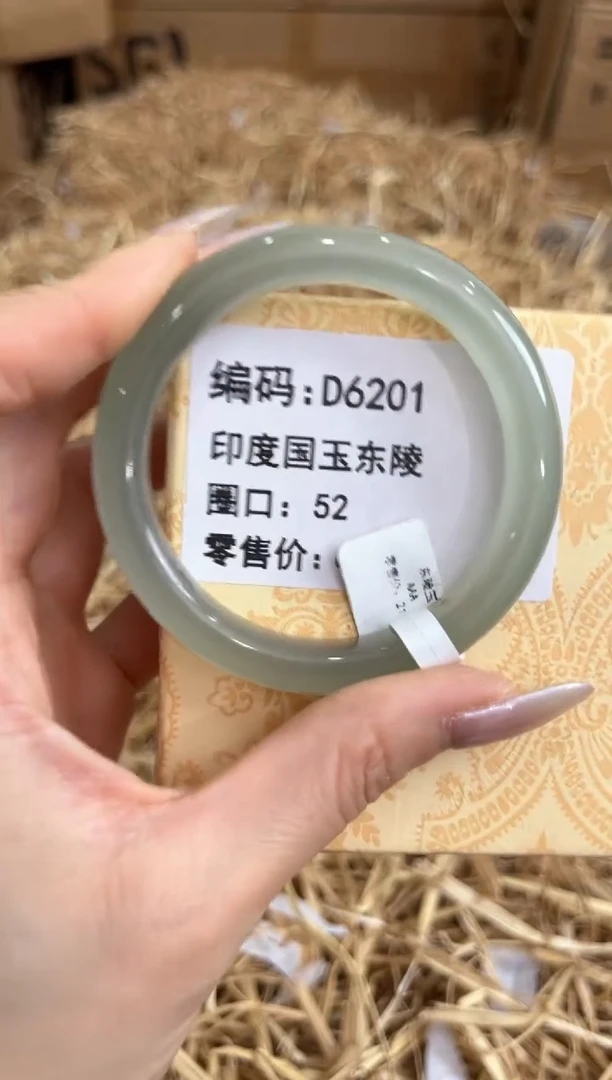 未镶嵌手镯石英质玉D6201