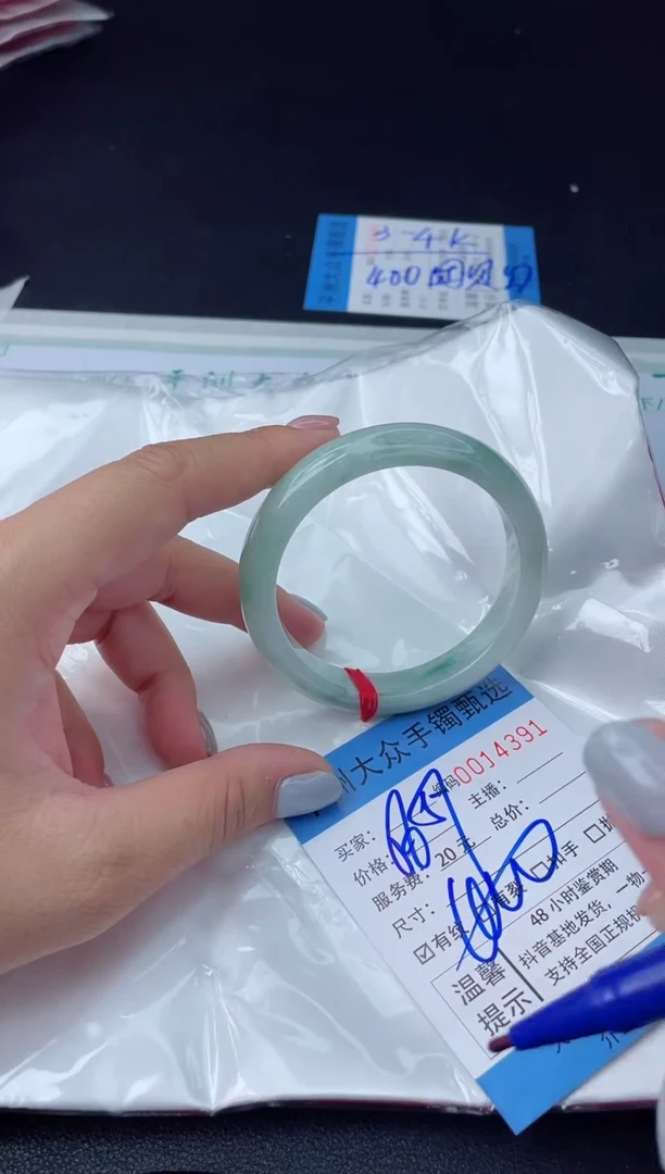 【闪购商品】翡翠手镯未镶嵌翡翠手镯
