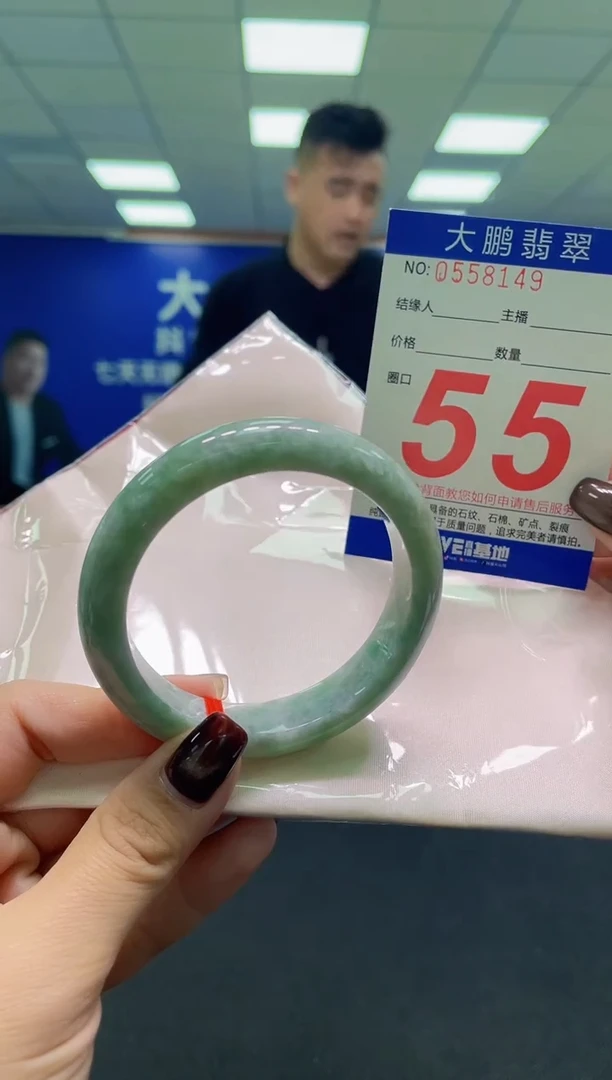 未镶嵌手镯翡翠AAAAAAAAAA