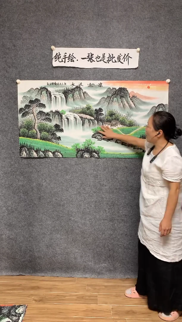 横款1高山流水画作尺寸136*68