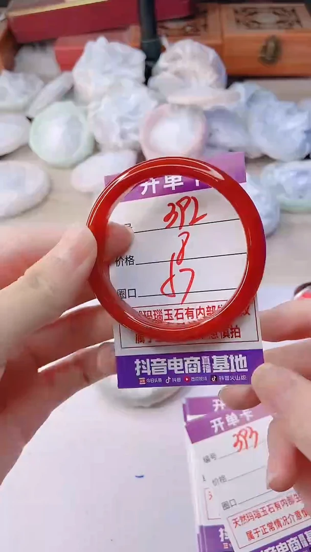手镯玛瑙/玉髓未镶嵌392