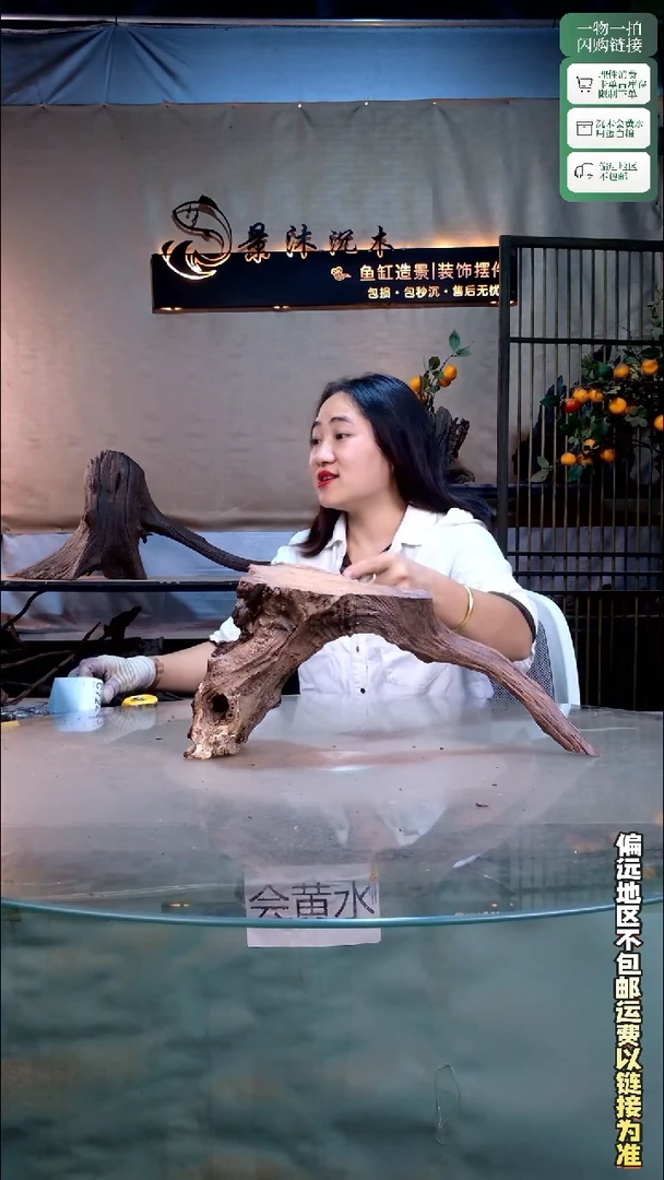 景沐沉木C724 45-16-22