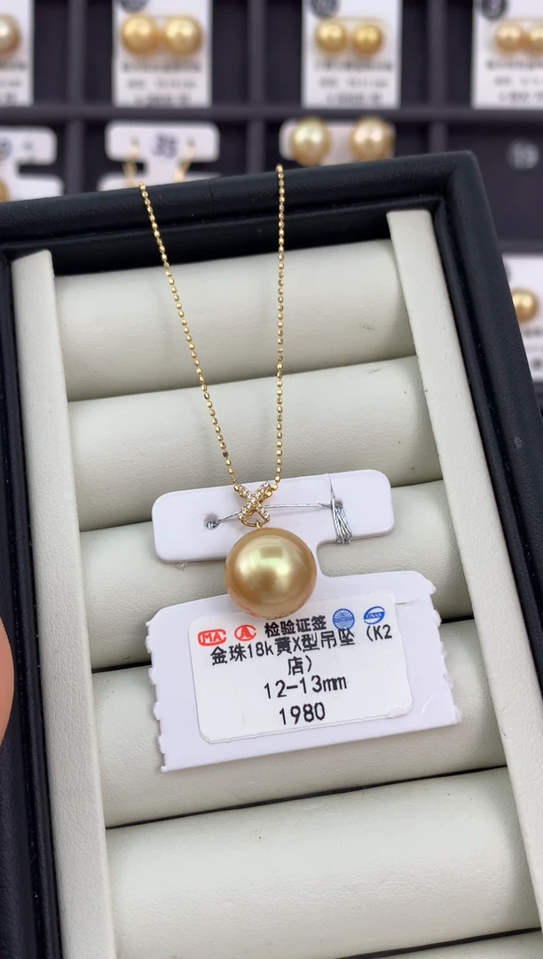 18K金镶嵌海水珍珠吊坠12-13