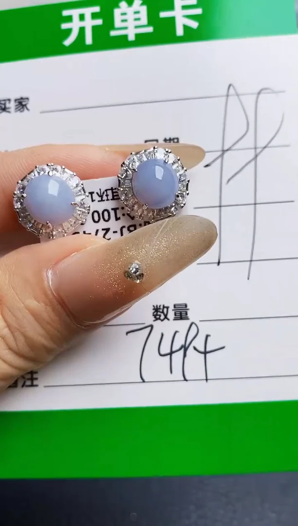 银S925镶嵌戒指翡翠7494