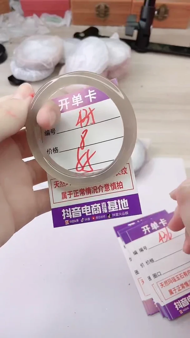 手镯玛瑙/玉髓未镶嵌435