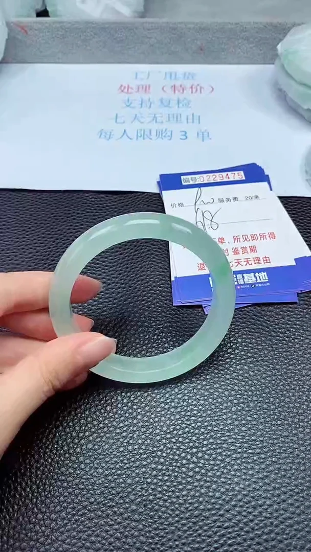 拍下以实物为准229475