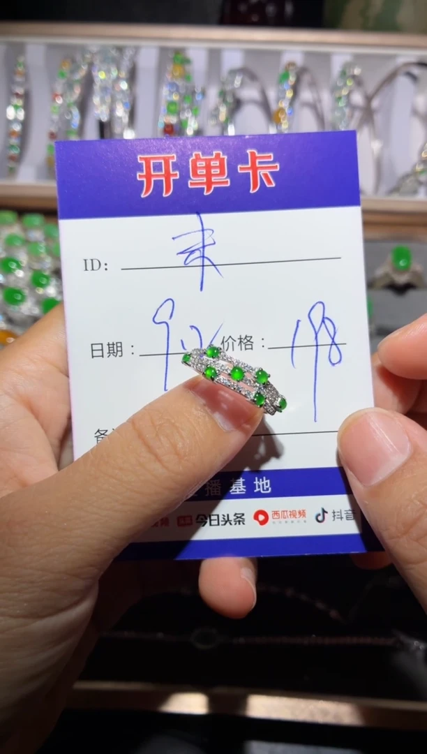 银S925镶嵌戒指翡翠未* 未来