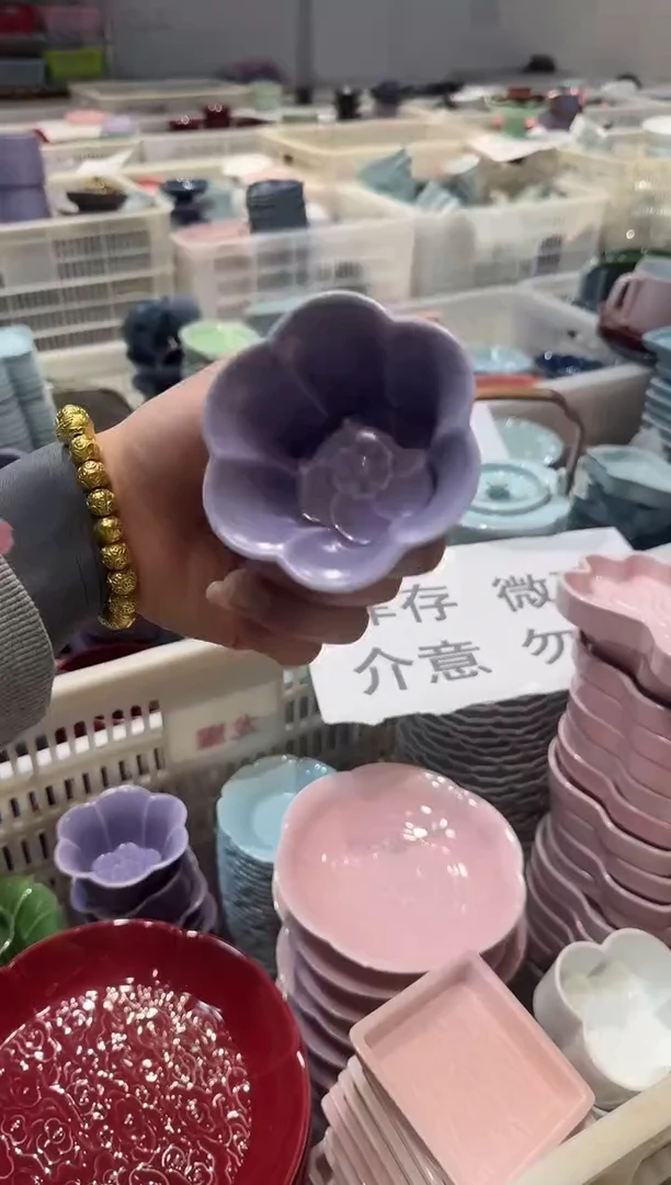 盘陶微瑕商品 介意勿拍