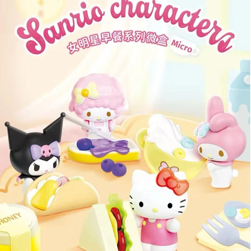 【三丽鸥家族】Sanrio characters女明星早餐系列微盒