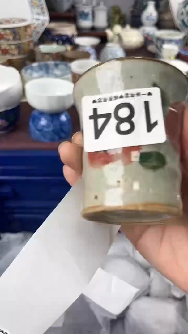 大*184