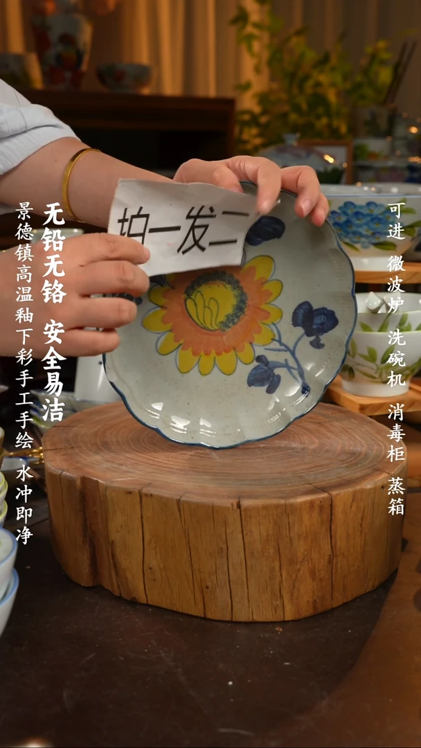 陶瓷景德镇高温釉下手绘陶瓷