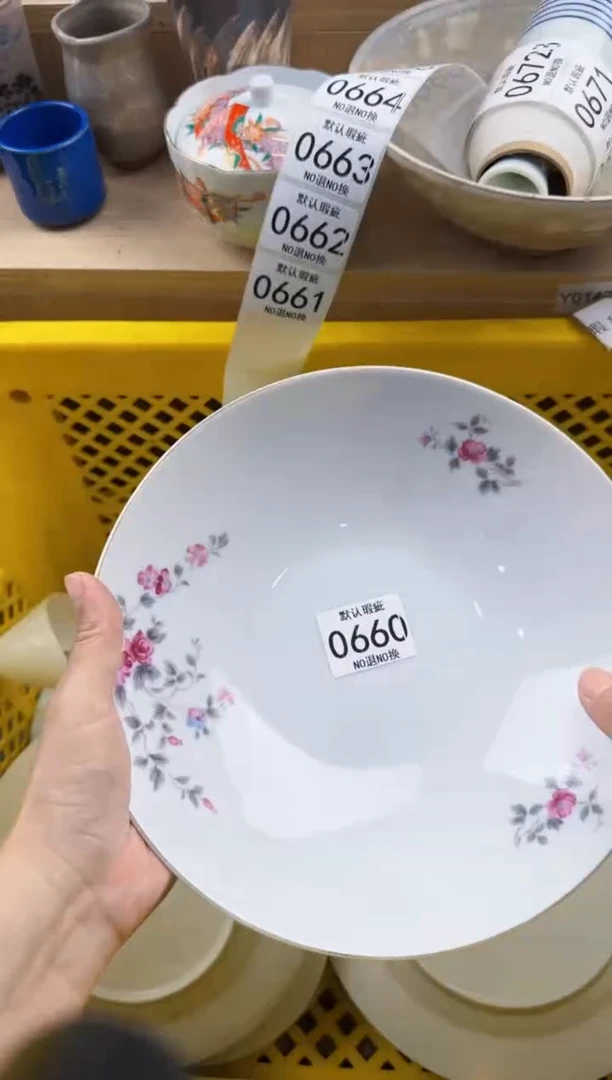 660默认微瑕，满20元包邮