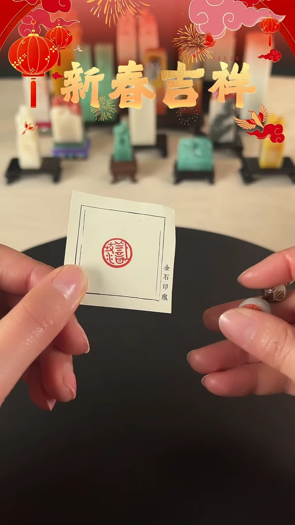 【闪购商品】拓片用纸印石上善若水