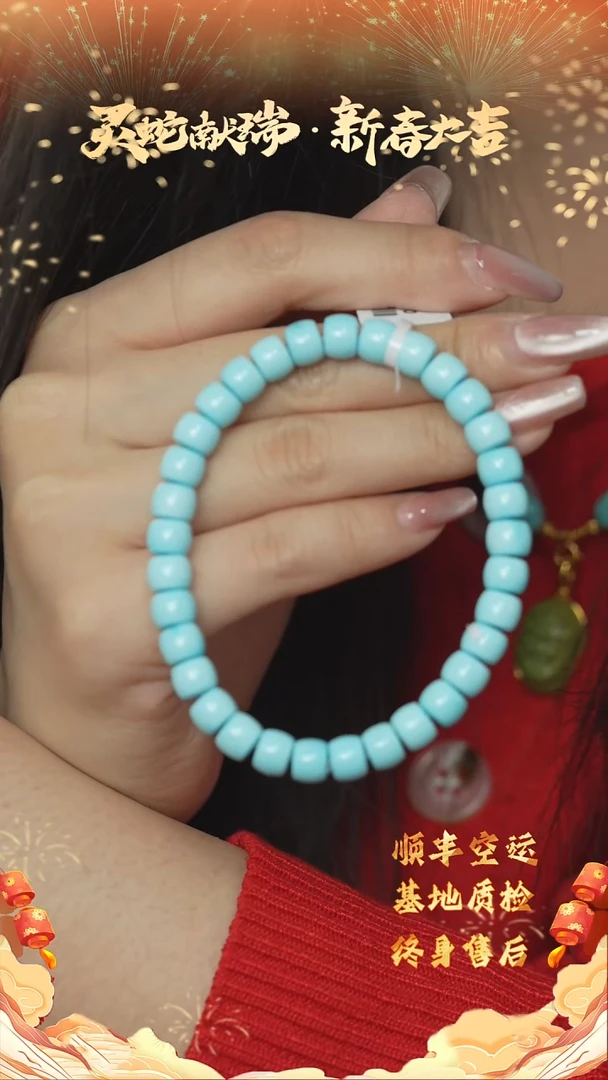 【闪购商品】绿松石F36（多样性发一件）未镶嵌单圈