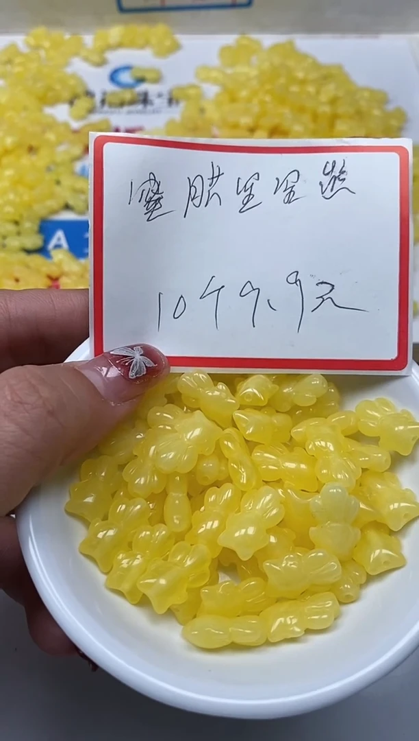 【闪购商品】蜜蜡裸石未镶嵌M245蜜蜡宝宝熊（通孔）10颗9.9元