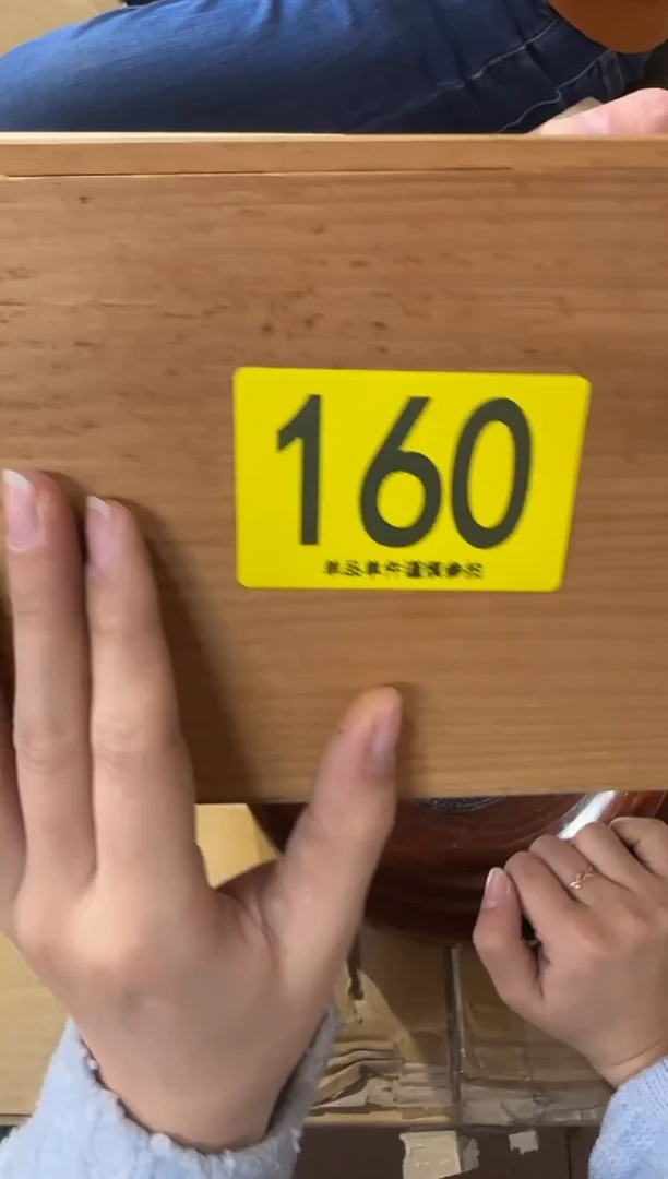 大****阳160...中古產品謹慎參拍