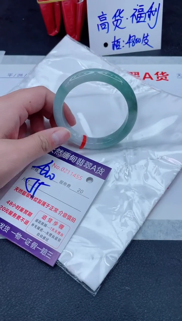 未镶嵌手镯翡翠400.000000