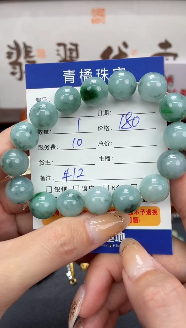 吊坠(不含链)18K金镶嵌翡翠萱*兮A货翡翠1025005