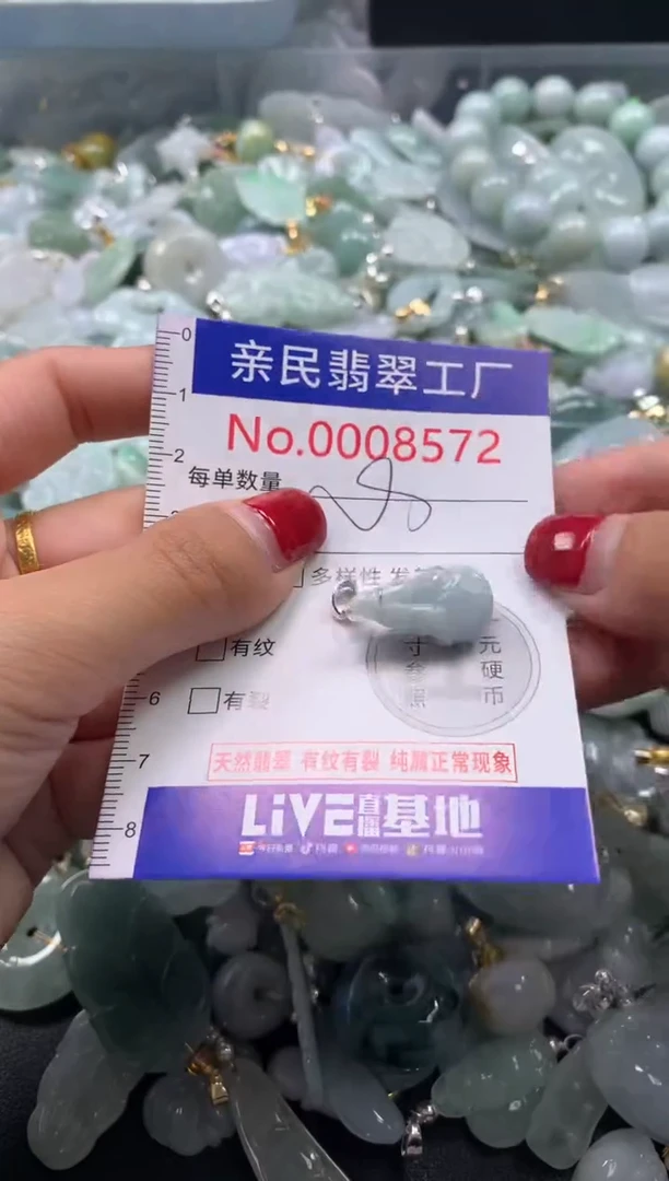 吊坠(不含链)未镶嵌翡翠85721