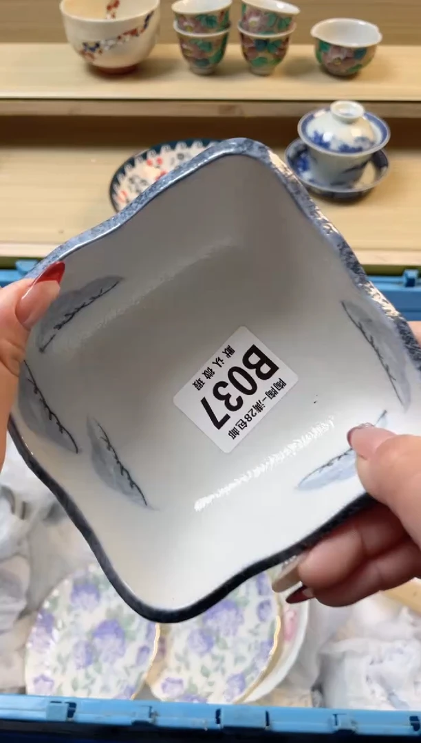 【闪购商品】杯满28包邮瓷器瓷器B37