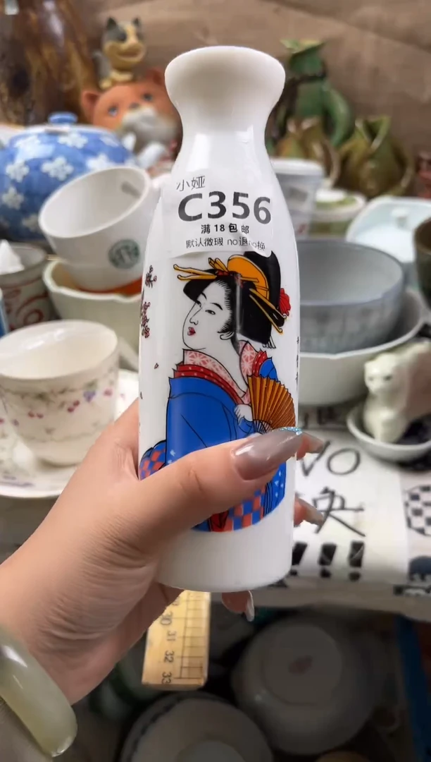 麒*哥回流瓷器，默认微瑕，介意慎拍C356