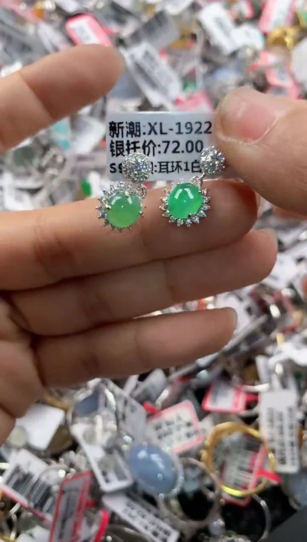 银S925镶嵌戒指翡翠16    2