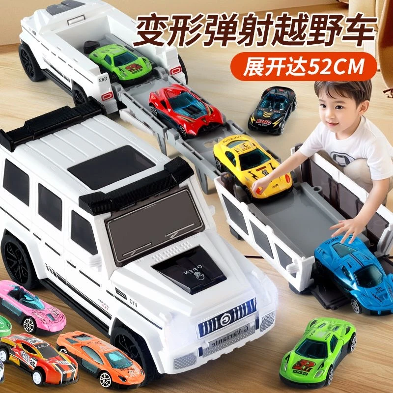 大奔弹射变形轨道车合金小汽车玩具可折叠收纳男女孩礼物玩具惯性