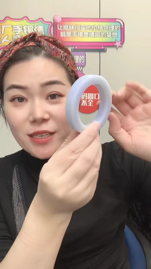 【闪购商品】定制翡翠手镯未镶嵌39