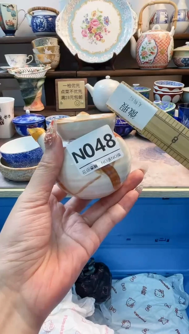 瓷片㻛**海N048不退不换.感谢理解