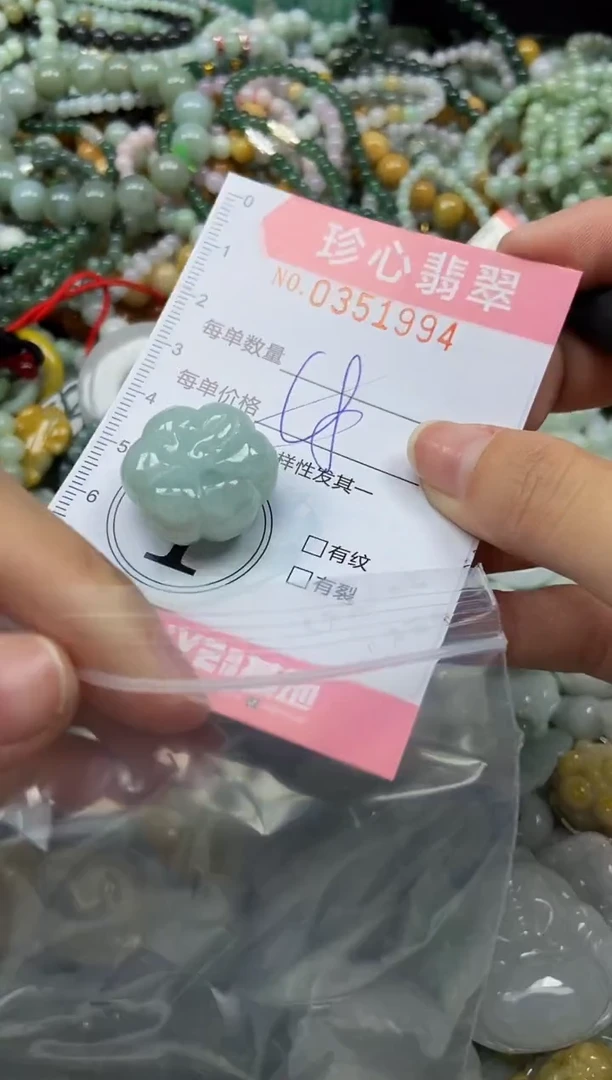 颈饰未镶嵌翡翠闪购0351994