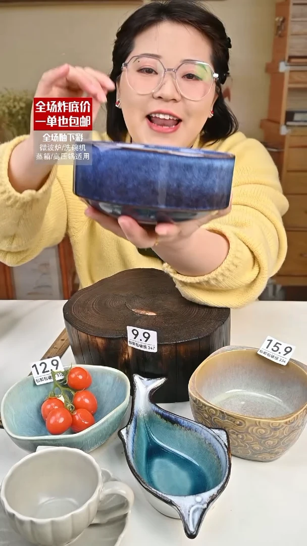 【闪购商品】瓷【外贸捡漏】钵钵碗（默认微瑕）