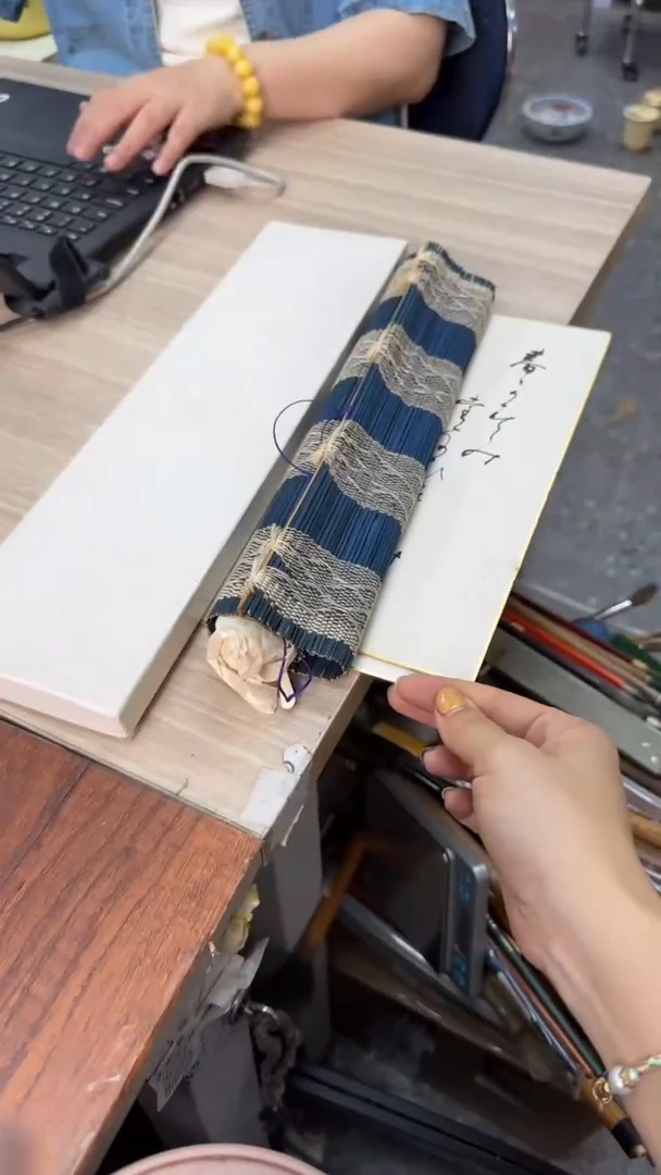 保持热爱奔赴山海