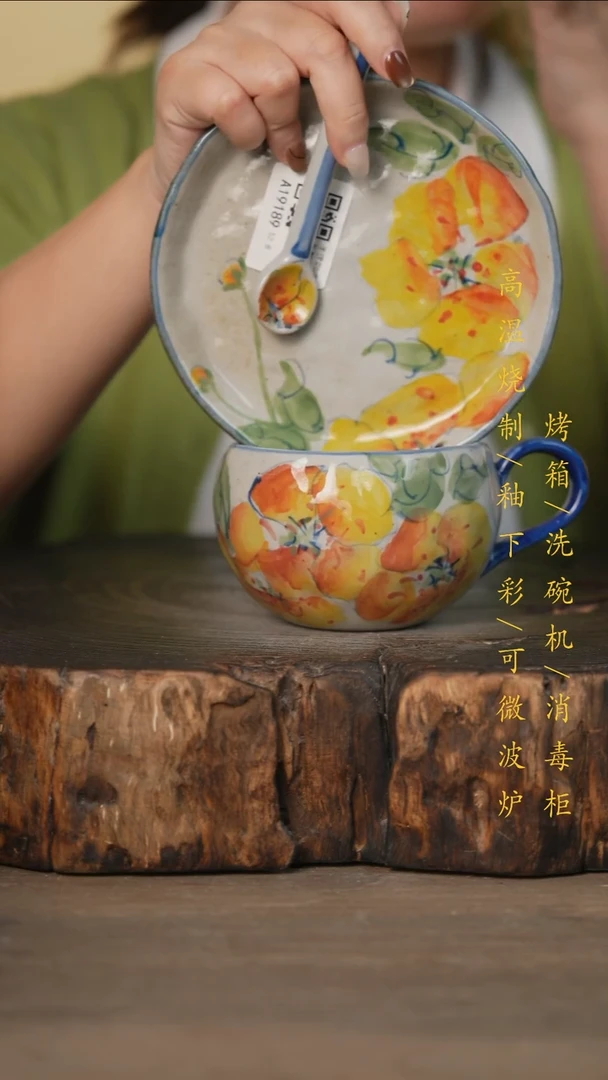 瓷片景德镇高温釉下彩可微波烤箱洗碗机