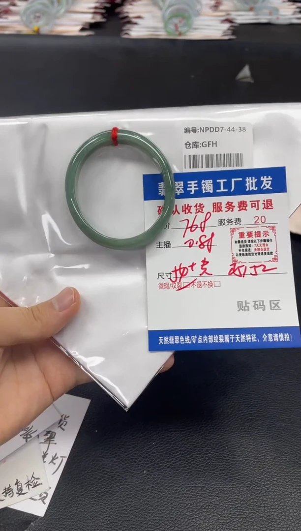 翡翠手镯未镶嵌女****?翡翠手镯