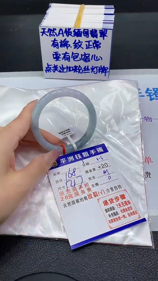 翡翠手镯未镶嵌111111111
