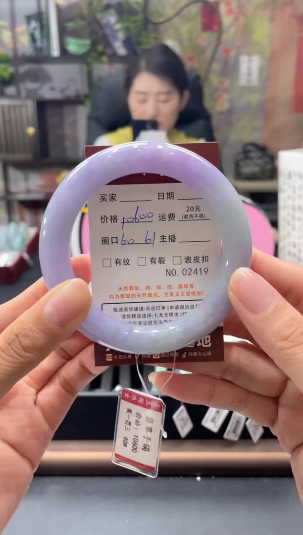 未镶嵌手镯翡翠02419****