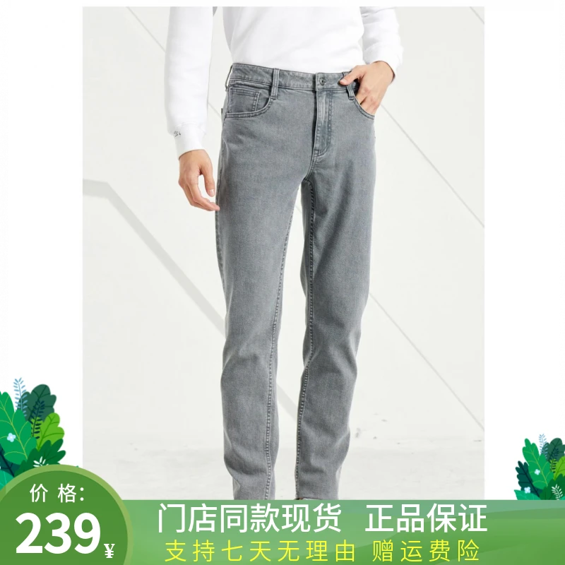 利郎男士商务休闲牛仔裤春秋简约时尚百搭舒适透气牛仔裤23QNZ127