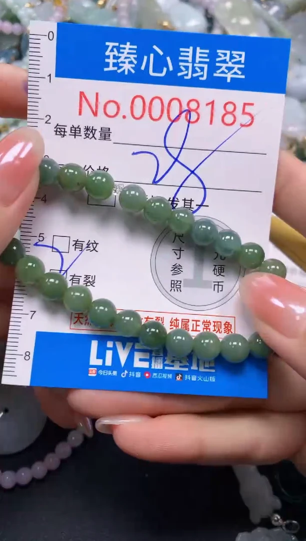 吊坠(不含链)未镶嵌翡翠8185