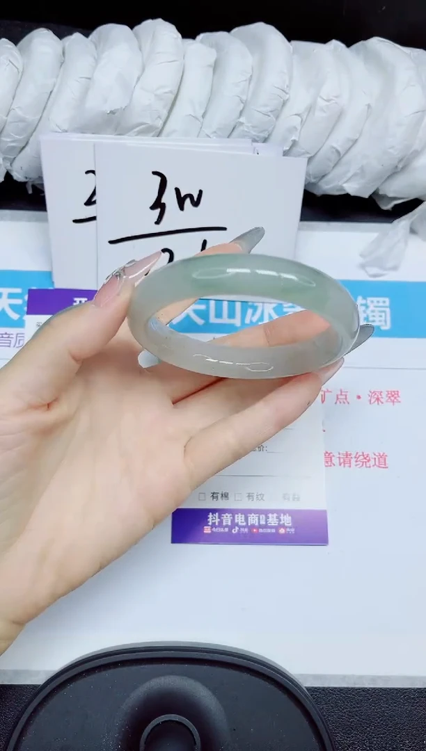 石英质玉手镯未镶嵌171.