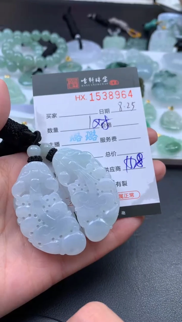 未镶嵌挂件翡翠哈轩 挂件1