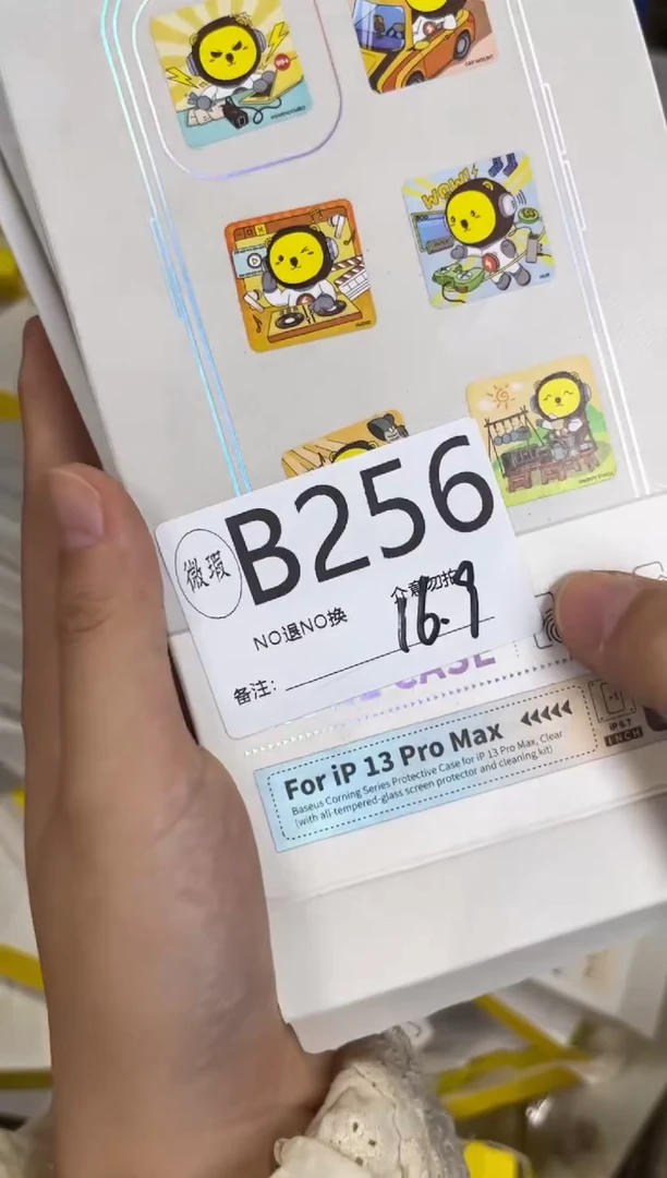 9新B256 倍思原装正品  一码一拍不支持备注