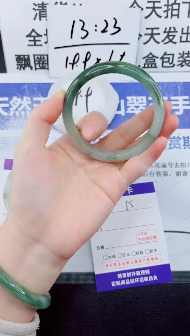 未镶嵌手镯石英质玉65-58