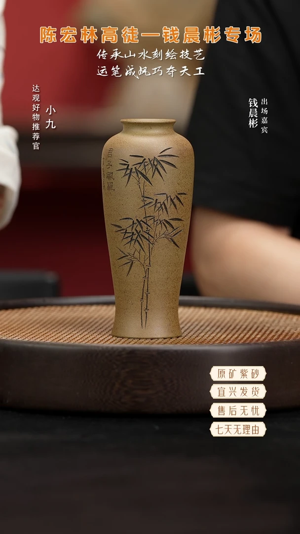 九QCB154钱晨彬小花瓶刻竹青玉砂