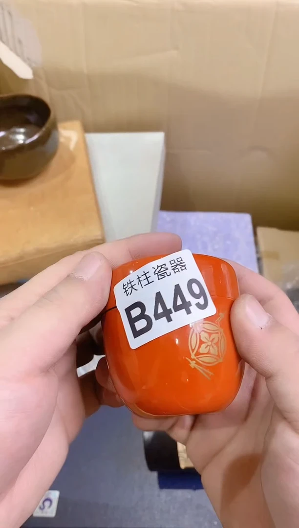 【闪购商品】瓷片449我管你怎么看我我管你怎么看我我管