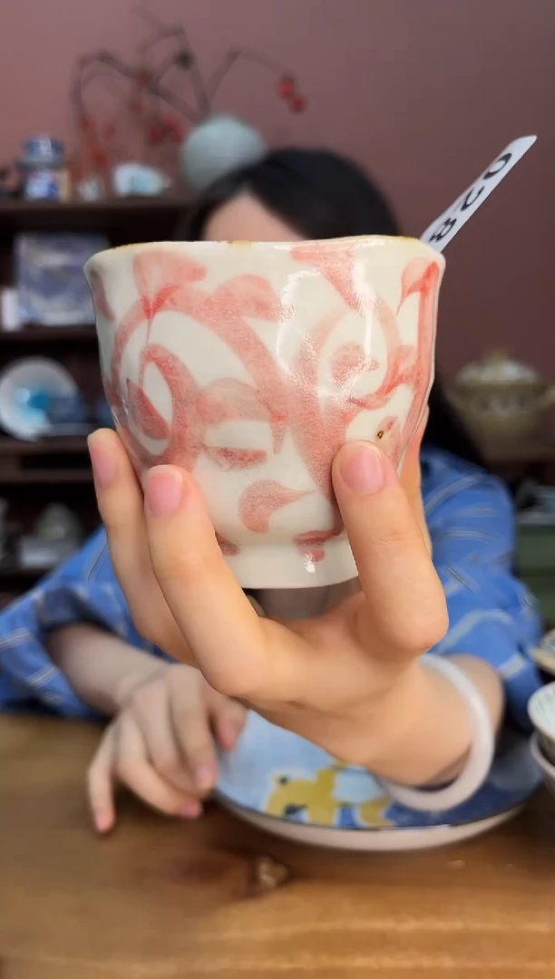 瓷         281号