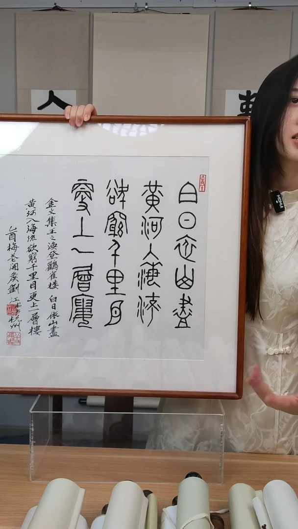 书法刘老师二平尺框