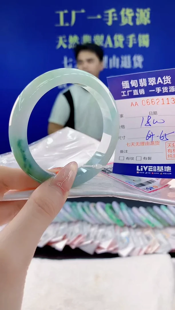 翡翠手镯未镶嵌13天然翡翠A货
